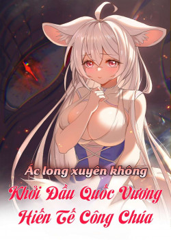 ac-long-xuyen-khong-khoi-dau-quoc-vuong-hien-te-cong-chua.jpg