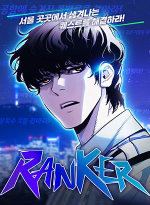 ranker-2022.jpg