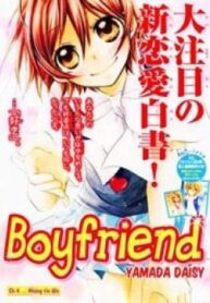 Boyfriend-thumb Smanga