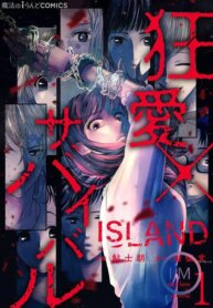 Island-thumb Smanga