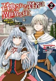 Shoukan Sareta Kenja Wa Isekai Wo Yuku – Saikyou Nano Wa Fuyou Zaiko No Item Deshita-thumb Smanga