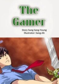 The Gamer-thumb Smanga